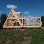 Миниатюра 13